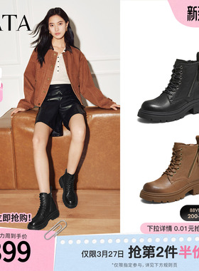 TATA他她靴子2025羊皮马丁靴黑色时装靴厚底增高短靴子CE201DD5