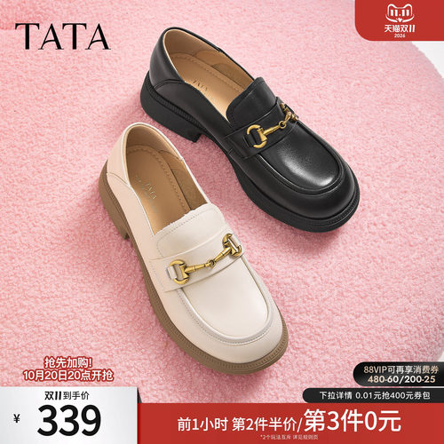 TATA/他她英伦通勤休闲乐福鞋