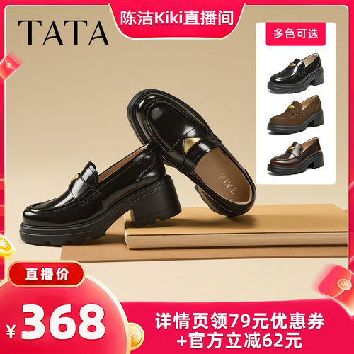 时尚休闲乐福鞋