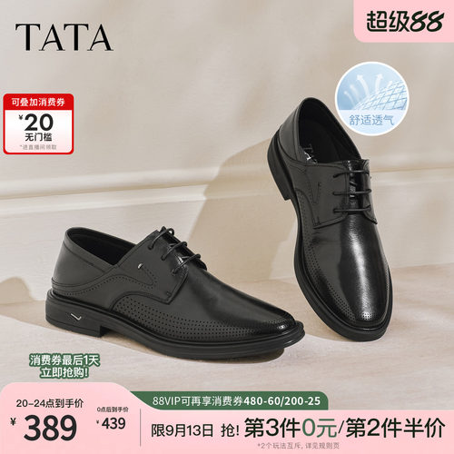 TATA他她男鞋夏季新款真皮皮鞋经典通勤透气黑色商务鞋NEY02BM6