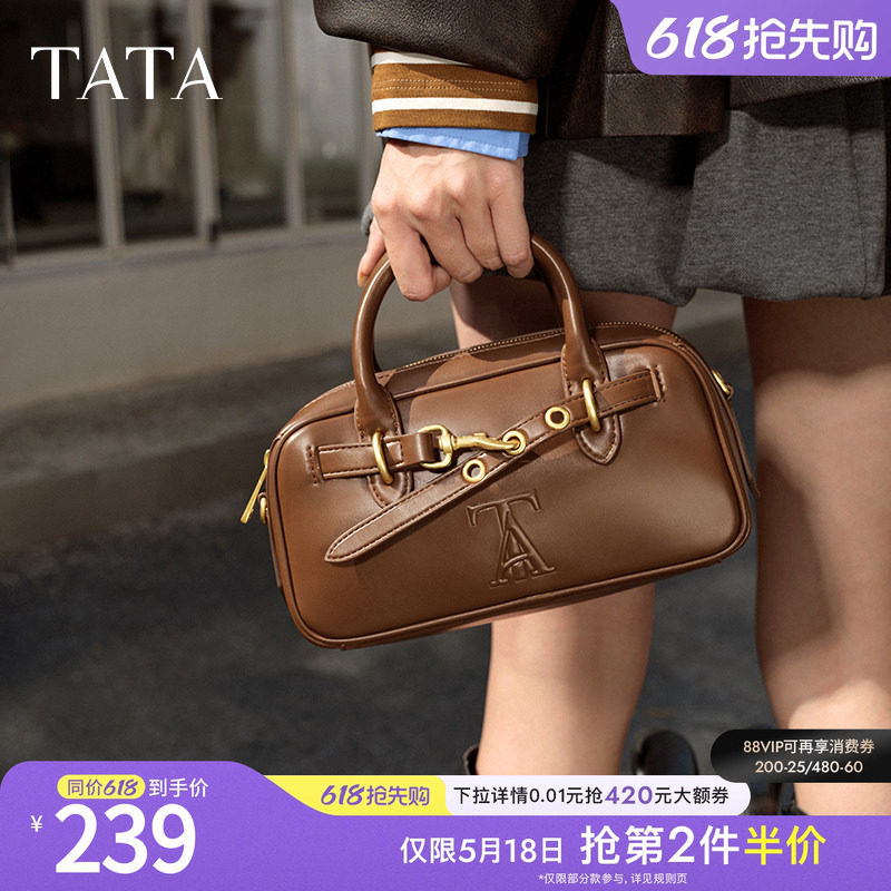 TATA他她小巧手提包波士顿包女包包气质复古棕色手拎包斜挎包新款