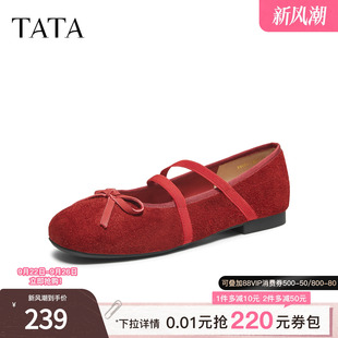 2025秋季 新款 红色浅口单鞋 气质玛丽珍鞋 YVR01CQ5 法式 TATA他她女鞋
