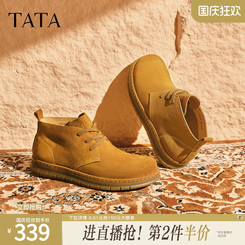 TATA他她靴子男单靴冬季舒适百搭休闲时装靴真皮马丁靴VQC01DD5