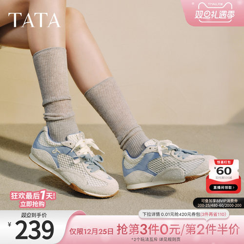 休闲阿甘鞋女运动鞋