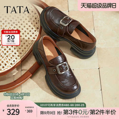 时尚休闲女乐福鞋