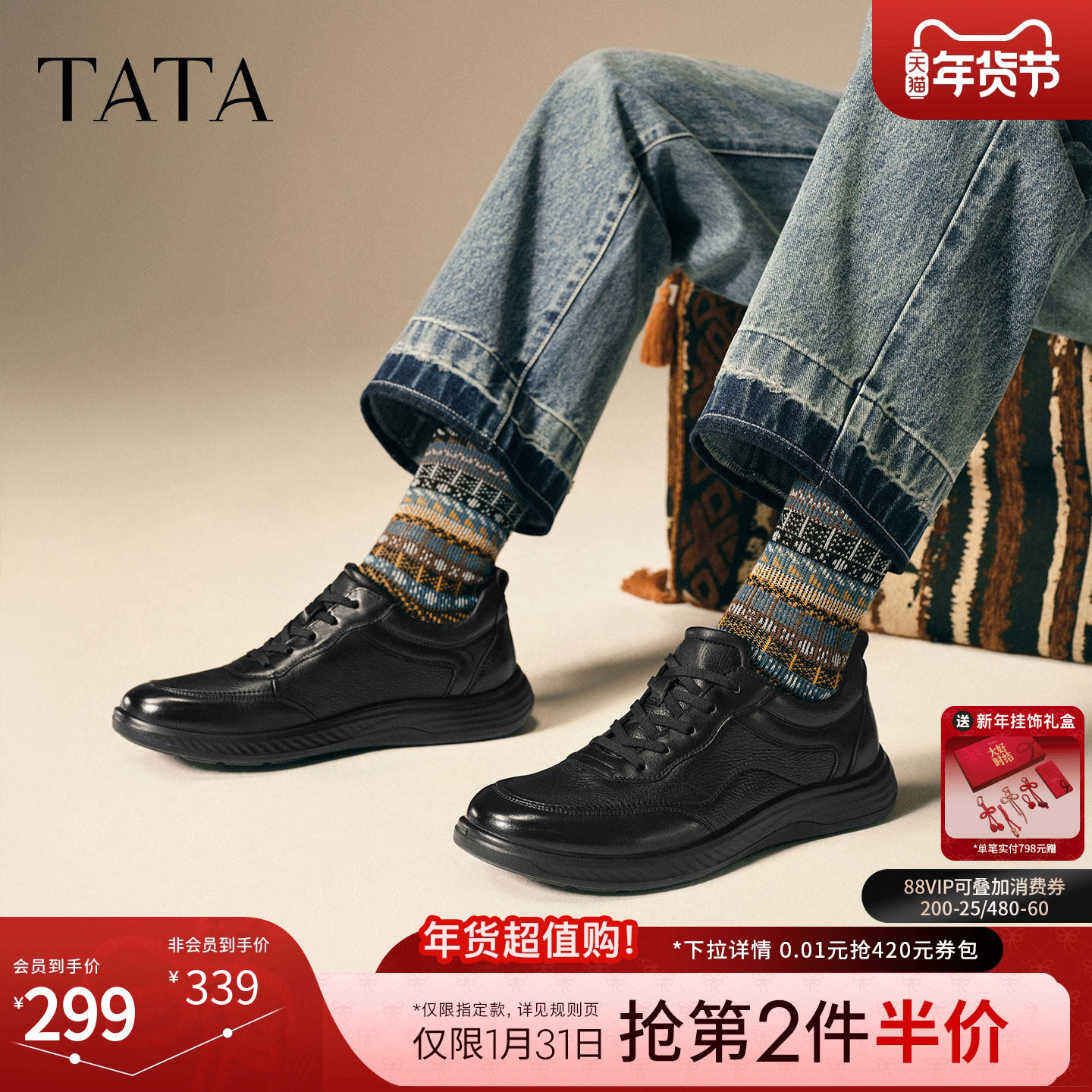 TATA他她男鞋2025冬季新款舒适百搭休闲鞋厚底鞋子商务鞋QGX01CM5