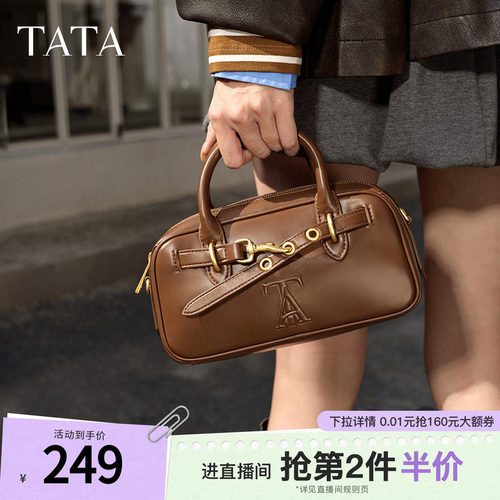 时尚休闲波士顿包