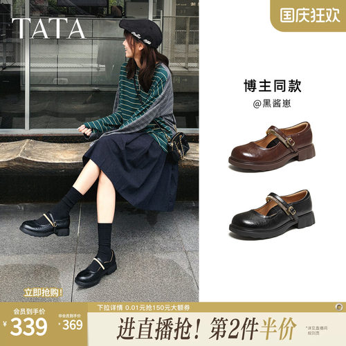 商场同款浅口女简约休闲