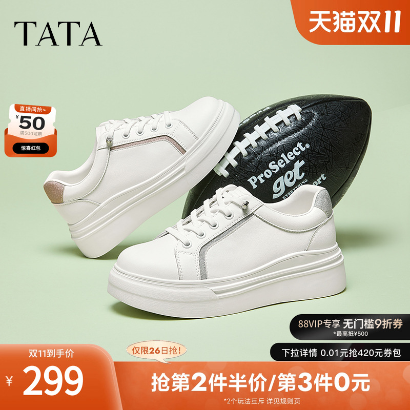 时尚休闲板鞋
