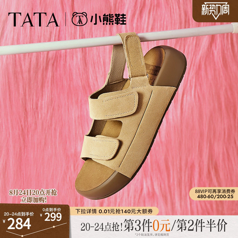 TATA他她厚底勃肯鞋女沙滩运动凉鞋女外穿鞋子夏季新款4QY02BL5