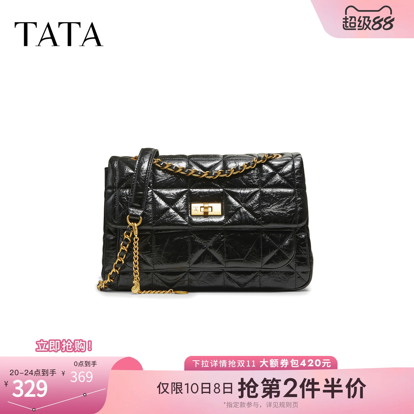 TATA他她女包2025冬季新款通勤轻奢小方包单肩百搭斜挎包X3514DX5