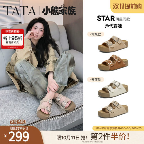 百搭时尚休闲