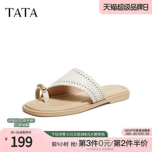 简约百搭时尚