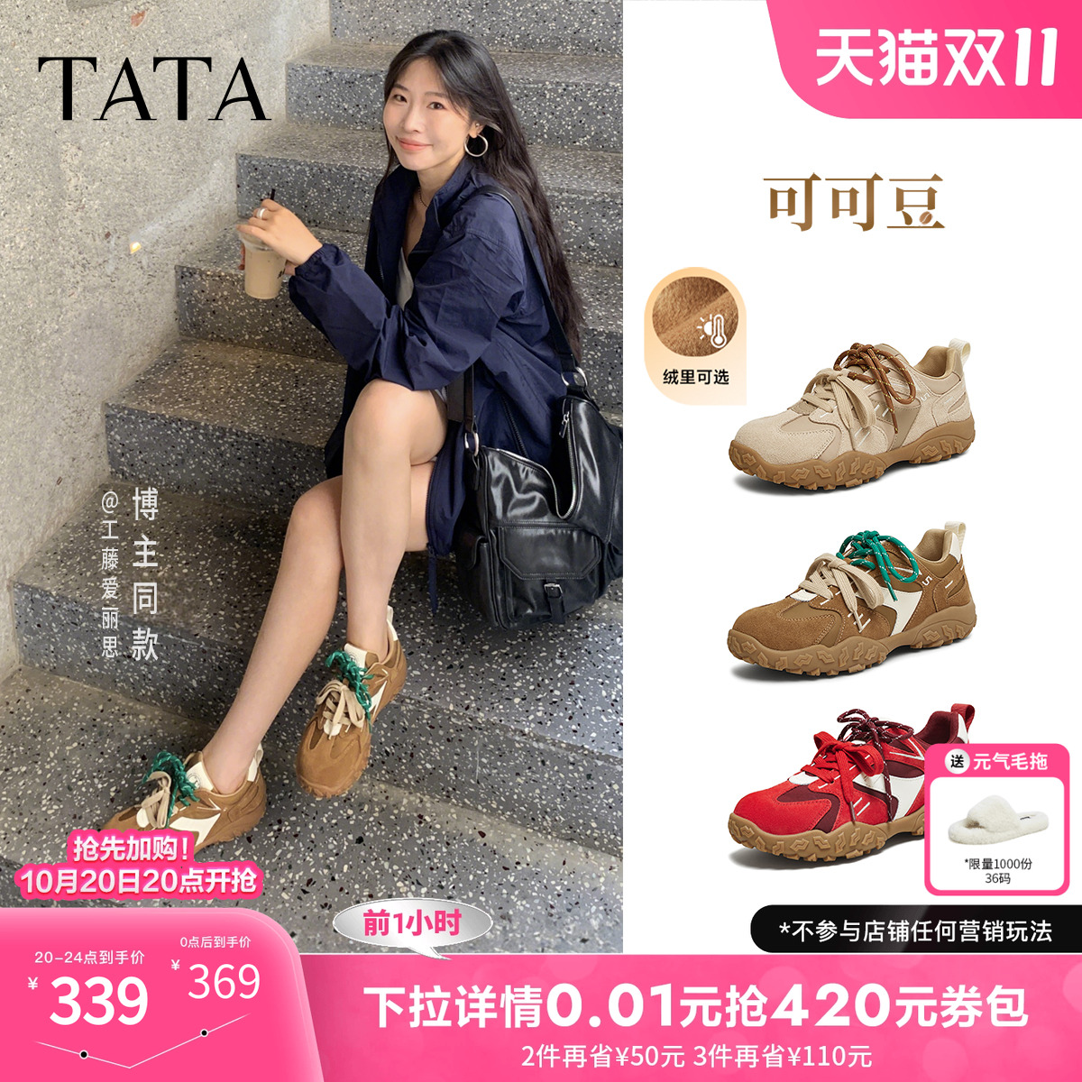 时尚休闲阿甘鞋