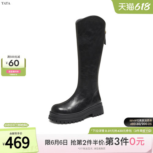 商场同款百搭