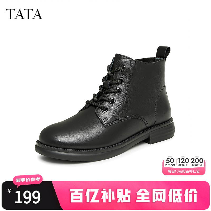 TataϵѥŮѥɫٴըСѥ¿WXL01DD3ʵ199Ԫ