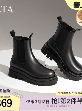 TATA他她英伦风切尔西靴女靴显瘦加绒厚底烟筒靴时装靴GXB01DD4