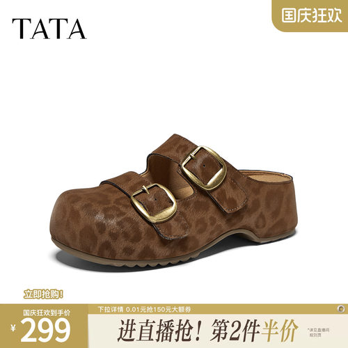 TATA他她女鞋26秋季勃肯鞋一脚蹬外穿时尚拖鞋厚底包头鞋CT01CH6