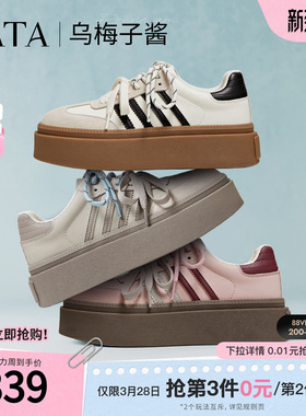 TATA他她乌梅子酱女鞋复古德训鞋女红色新年增高厚底板鞋子W9B02