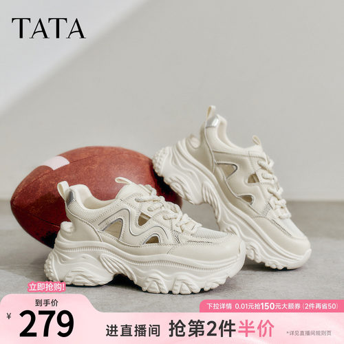 时尚休闲百搭女老爹鞋