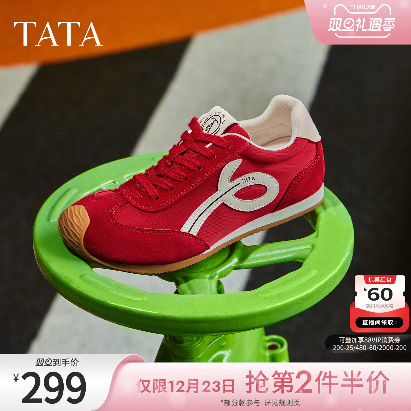 时尚休闲百搭女阿甘鞋