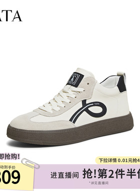 TATA他她男鞋2025冬季舒适百搭休闲鞋男士运动鞋新款鞋子74R40DD5