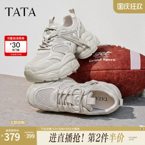 商场同款时尚休闲百搭