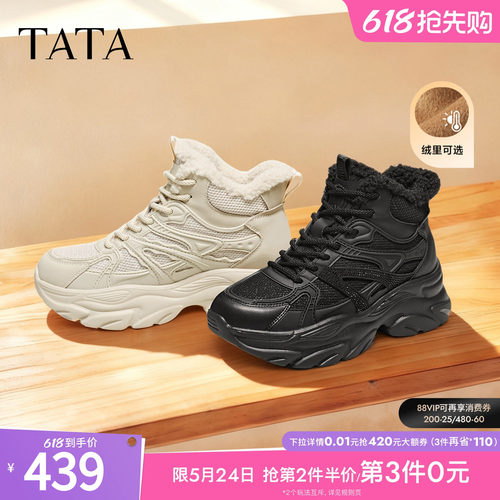商场同款时尚休闲百搭