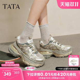 银色增高复古休闲运动鞋 TATA他她太空玩家厚底老爹鞋 新款 春季 女鞋
