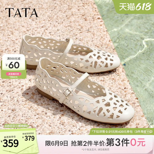 商场同款浅口女休闲透气