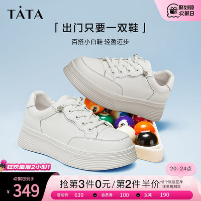 休闲厚底小白鞋TATA简约