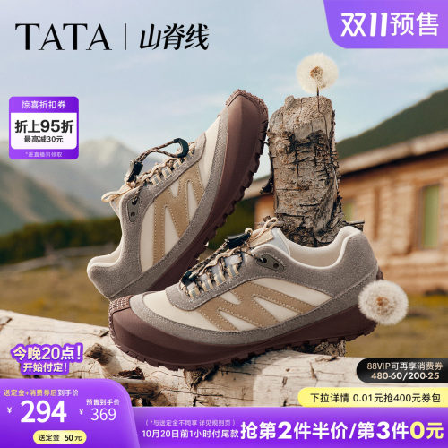 商场同款舒适百搭休闲户外运动