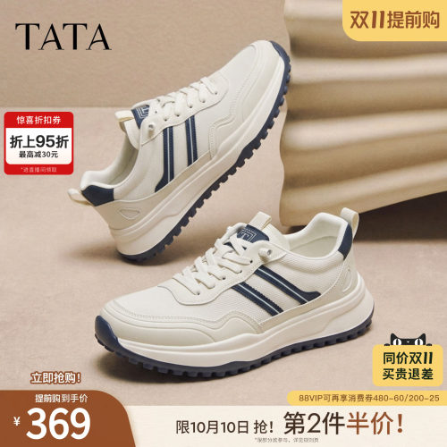 TATA他她男鞋2026秋季款舒适百搭休闲厚底网面老爹运动鞋VB201CM6