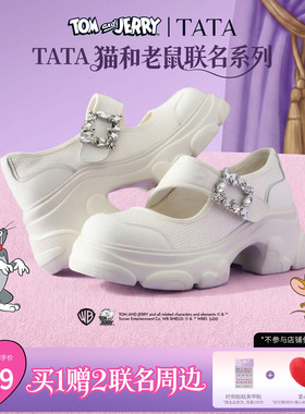 TATA他她猫和老鼠联名厚底玛丽珍鞋女运动单鞋女2026新款CPG02CQ6