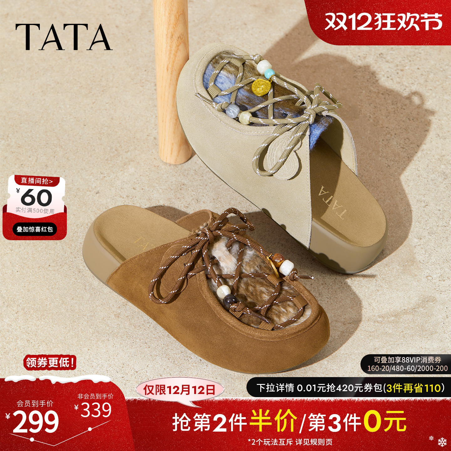 时尚休闲女勃肯鞋