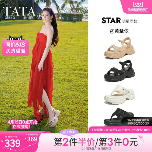 简约百搭时尚休闲女凉鞋
