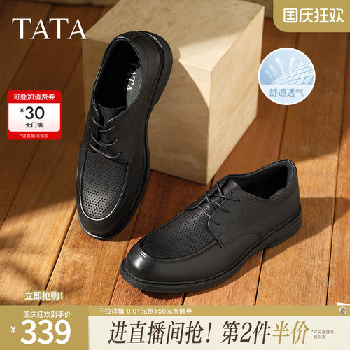 时尚简约