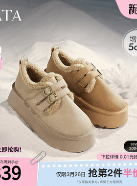 TATA他她厚底棉鞋勃肯鞋女鞋加绒保暖单鞋毛毛鞋雪地靴冬WDX24DM4