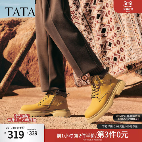 TATA他她男靴子单靴冬季大黄靴百搭休闲男鞋新款工装靴VPQ01DD5