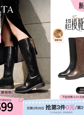 TATA他她靴子女牛皮加绒时装靴骑士靴2025新款高筒靴长靴7TGA9DG5