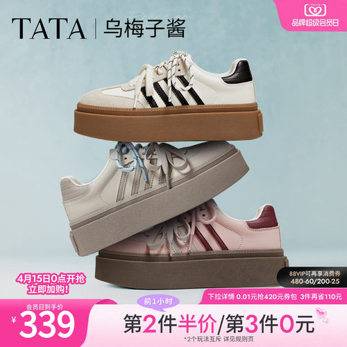 时尚休闲德训鞋
