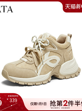 TATA他她老爹鞋2025冬季冬新款时尚休闲鞋百搭增高运动鞋CJA01DM5