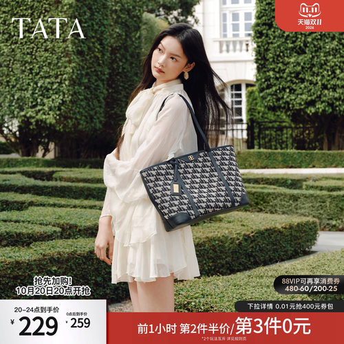 Tata百搭通勤单肩托特包
