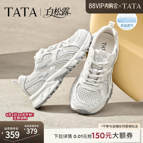 商场同款时尚休闲百搭