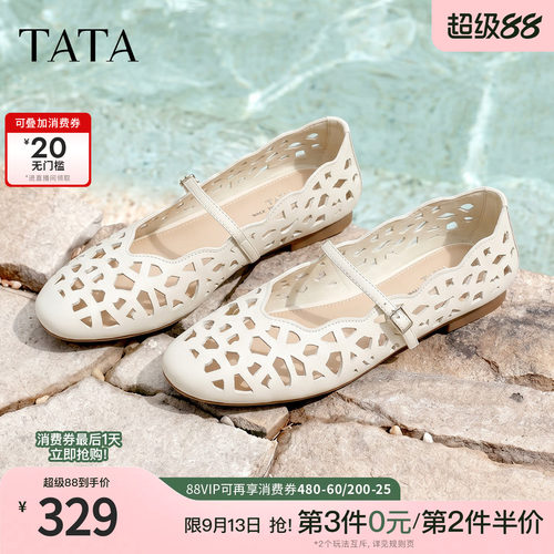 商场同款浅口女休闲透气