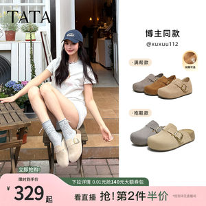TATA他她女鞋2026秋勃肯鞋可外穿增高厚底加绒休闲包头拖鞋4UL01