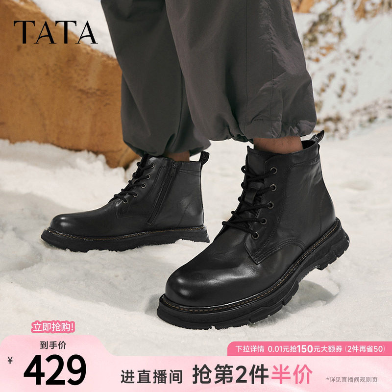 TATA他她复古英伦马丁靴男靴增高短靴工装靴男鞋冬季新款73N40DD4