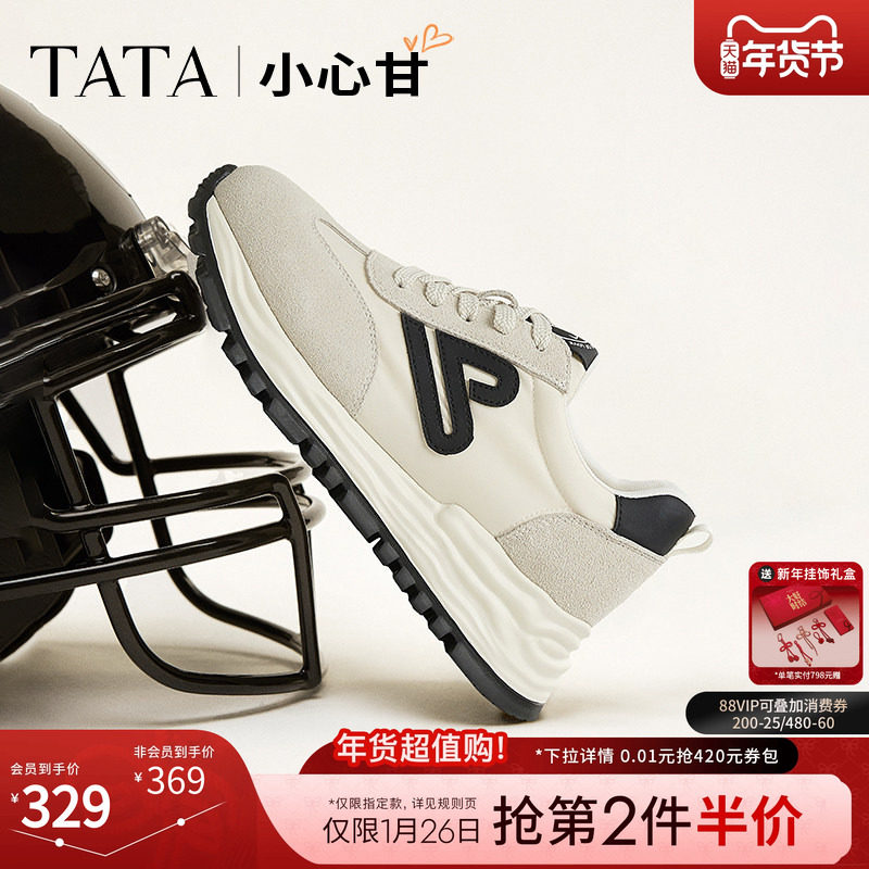 TATA他她小心甘复古阿甘鞋女轻便休闲运动鞋子女透气新款WPC07AM5,女鞋,时尚休闲鞋,淘宝优惠券,粉丝福利购,淘宝优惠卷