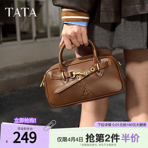 时尚休闲波士顿包