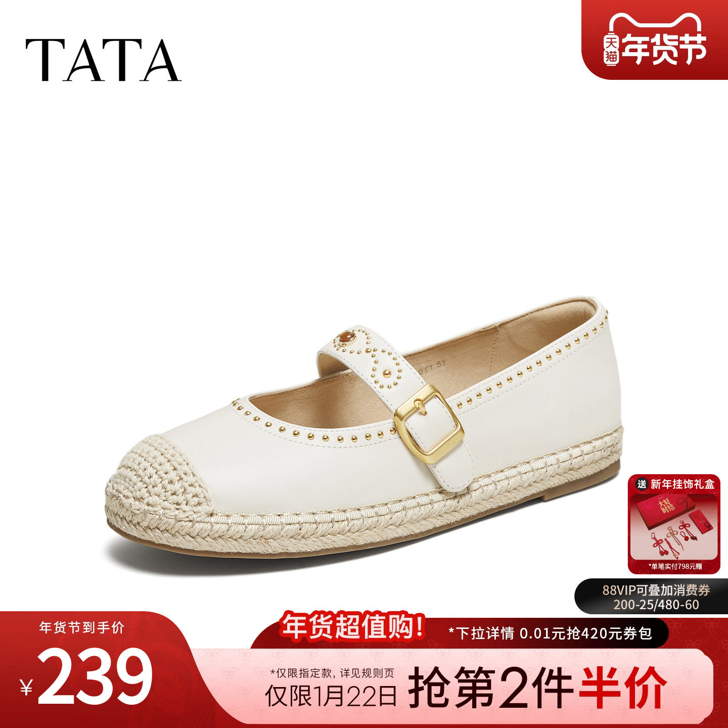 TATA他她渔夫鞋2025冬新款时尚简约休闲圆头女鞋浅口单鞋7E305CQ5,女鞋,渔夫鞋,淘宝优惠券,粉丝福利购,淘宝优惠卷